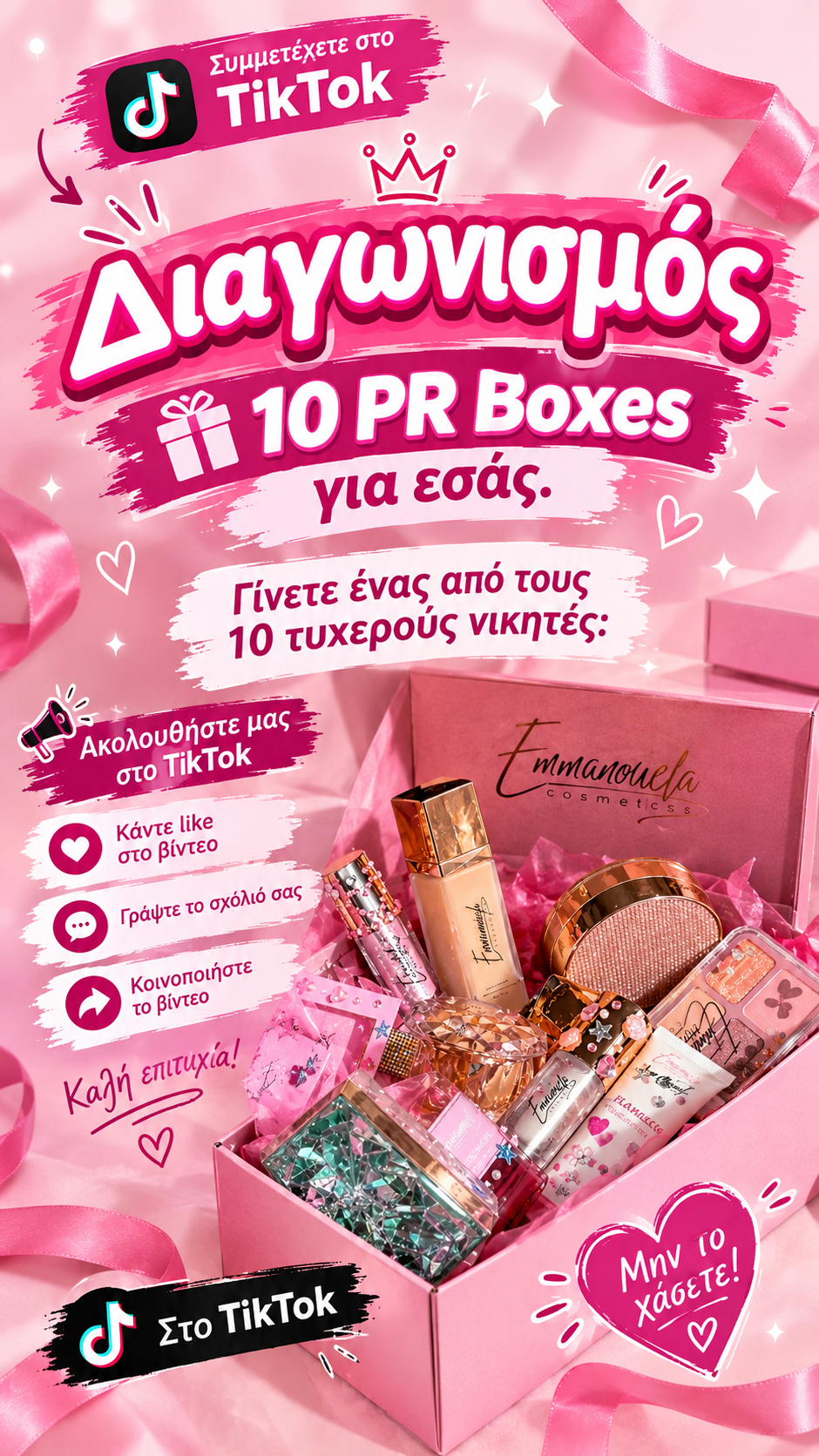 Gift